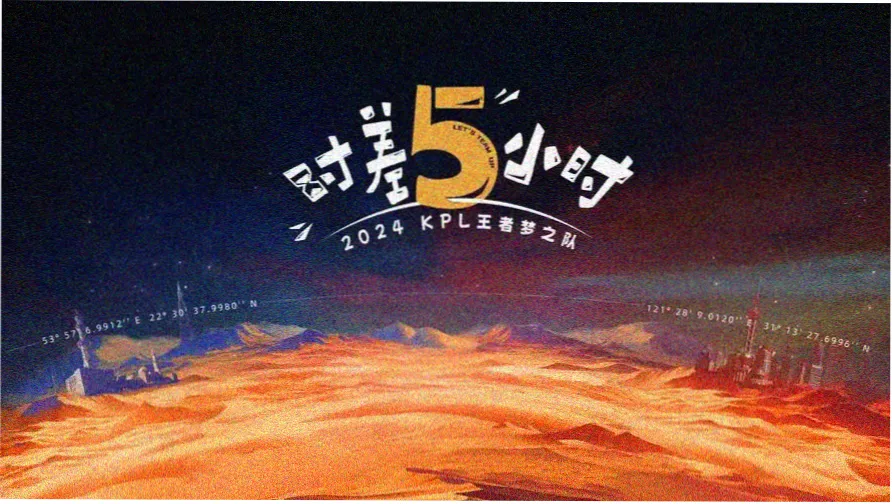 王牌校草漫画免费观看主推作品篮球场边的第七排封面